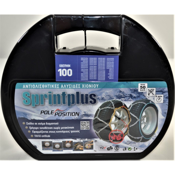Aλυσίδες Αυτοκινήτου 9" 100 2τμχ Sprint Plus - Pole Position