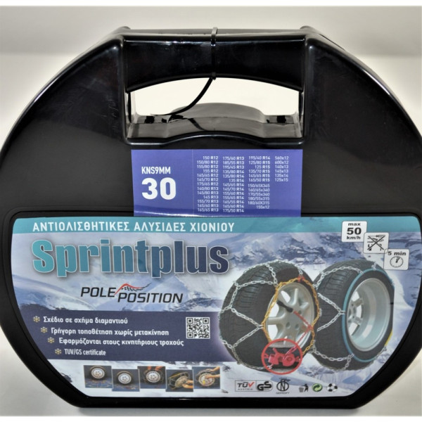 Aλυσίδες Αυτοκινήτου 9" 30 2τμχ Sprint Plus - Pole Position