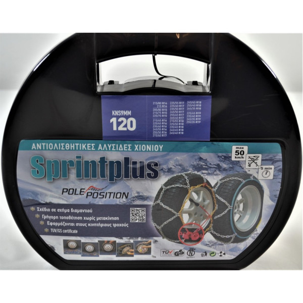 Αλυσίδες Αυτοκινήτου 9" 120 2τμχ Sprint Plus - Pole Position